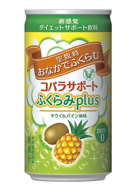 新感覚 ダイエットサポート飲料 コバラサポート 健康および医薬品 健康食品に特化した情報サイト コクミンドラッグ