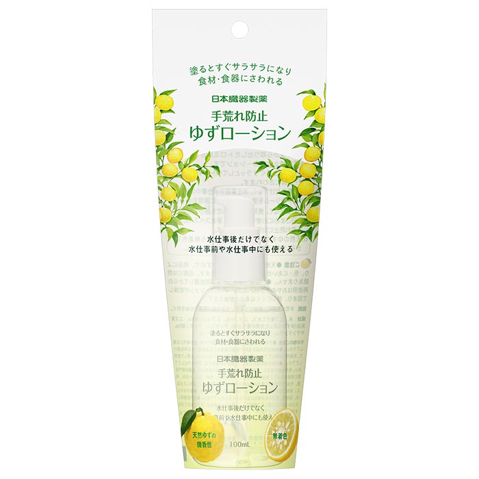 高い素材】 手荒れ防止 ゆずローション 100ml 手湿疹 4987174801014-2